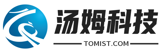 汤姆科技官网