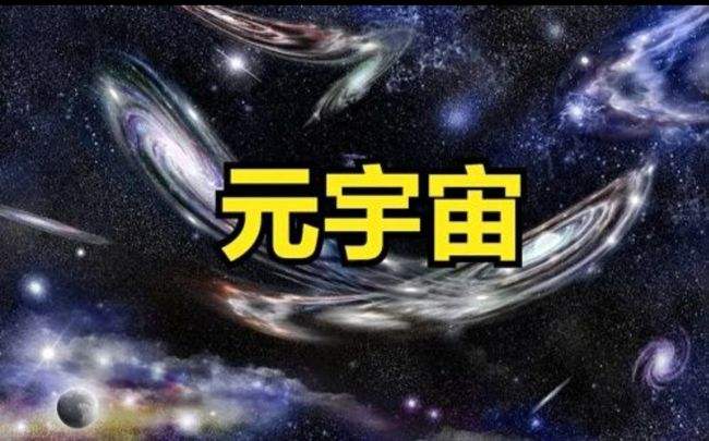 <b>元宇宙：一枚仍在空中翻转的硬币</b>