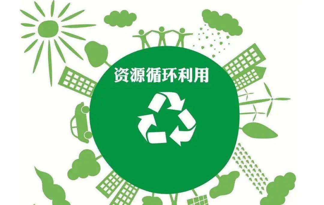 上海城投环境探索跨行业合作实现资源回收再生