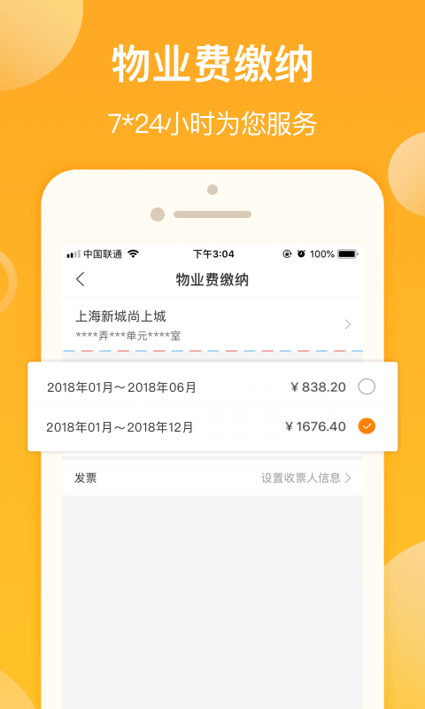 æ°æ©ç¤¾è½¯ä»¶æªå¾2